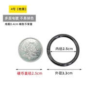 Пистолет черный № 4 [внутренний диаметр 25 мм] 1 кусок