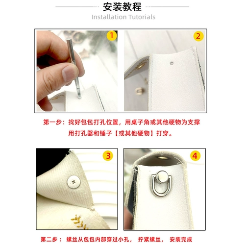 Ремешок для сумки, золотые аксессуары, повязка на голову, помада, косметичка, сумка через плечо