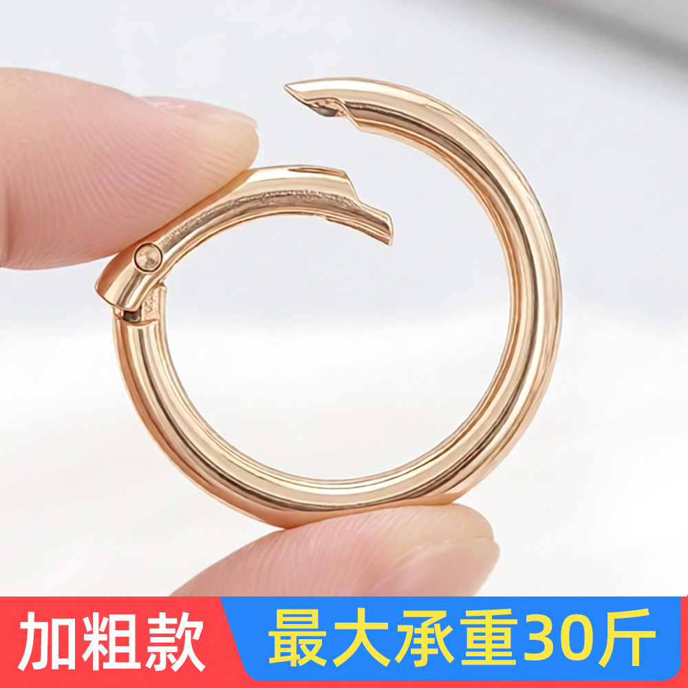 加粗开口环包包斜跨改造金属环弹簧圆环圆圈挂扣钩扣配件钥匙扣