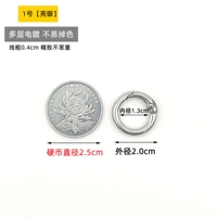 Liangyin № 1 [внутренний диаметр 13 мм] 1 кусок