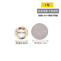 Световое золото № 1 [внутренний диаметр 13 мм] 1 кусок