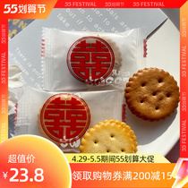 Rainbow Diary Salted Egg Yolks Sandwich Malt Biscuits Caramel Biscuit Casual Snacks Wedding Celebration of Festive Cakes