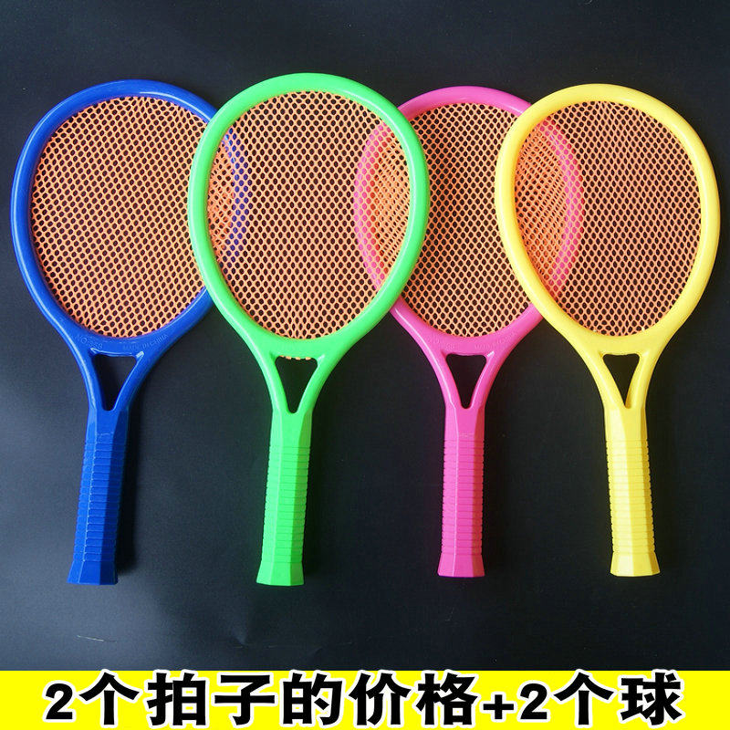 Children Play Game Rackets Kindergarten Dance Parenting Badminton Tennis Racket Outdoor Gymnastics Instruments