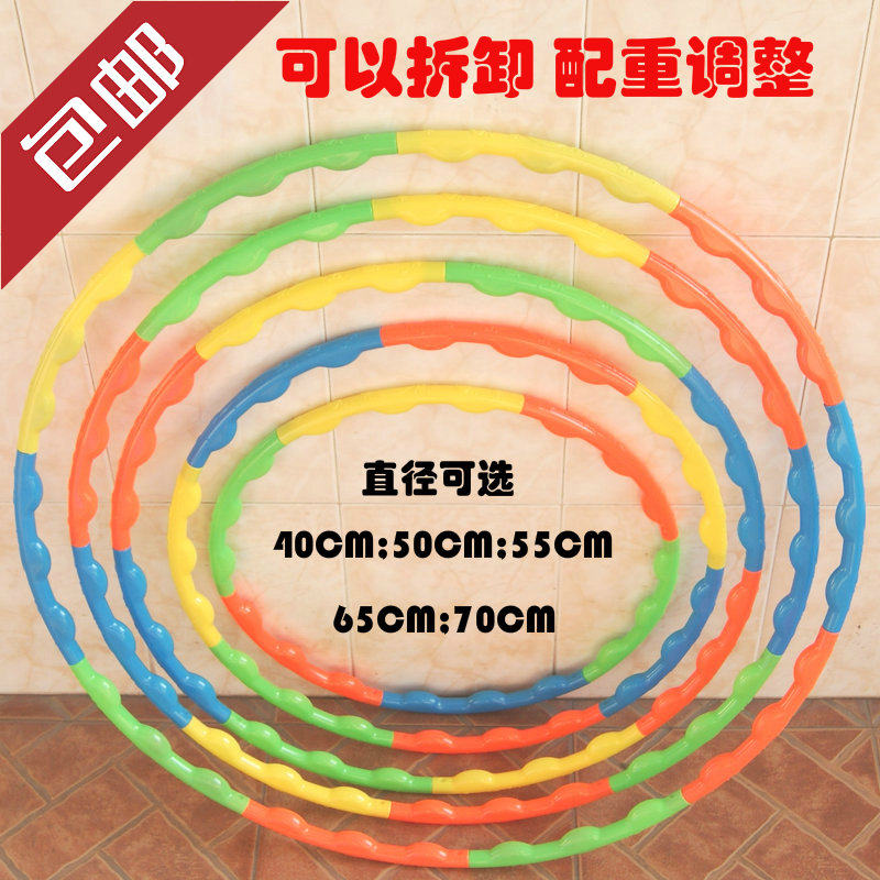 Children Dance Gymnastics Instruments CIRCLE DETACHABLE COUNTERWEIGHTS ELEMENTARY SCHOOL KINDERGARTEN EARLY PLAYGROUND OUTDOOR PLAY BIG LAP CIRCLE