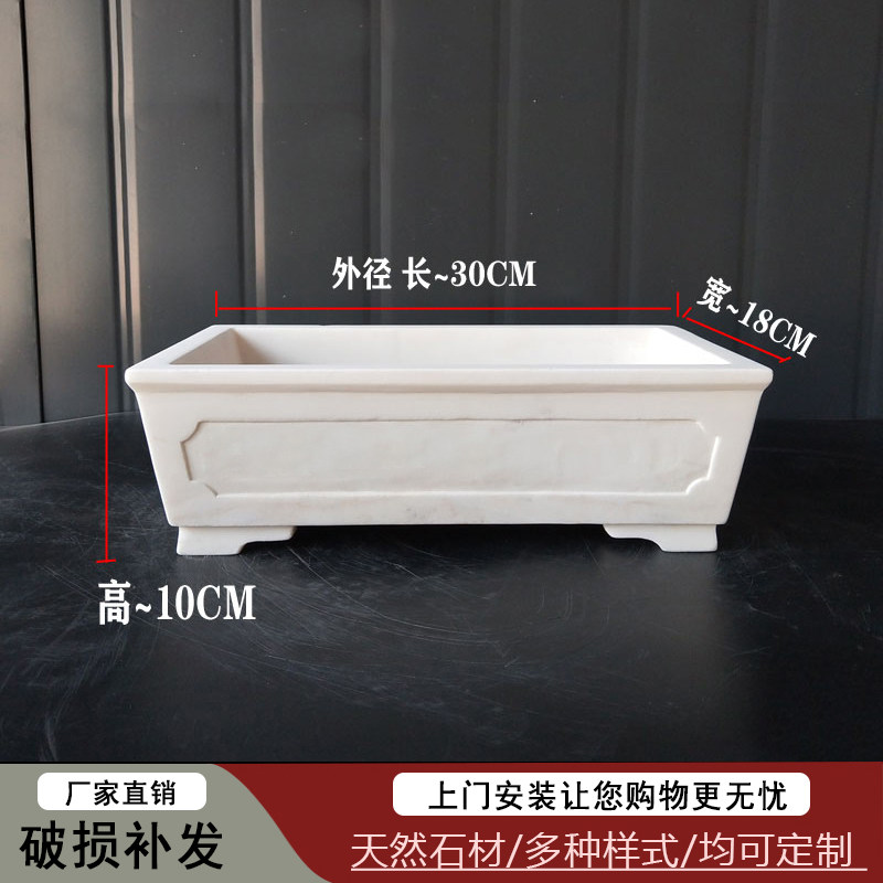 Stone Sculpture Han White Jade Bonsai Basin Micro Landscape Bonsai Base Tobogus Mountain Stone Base Natural Stone Rectangular Flower Pot fish tank-Taobao