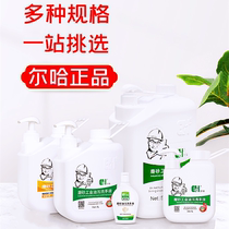  Erha industrial hand sanitizer black hand to white hand car mechanic oil to remove oil pollution frosted particles hand washing powder cream