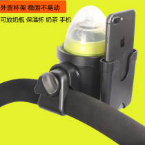  Goodbaby Stroller cup holder Universal stroller Water cup kettle holder Baby bottle drink cup holder Baby childrens car accessories