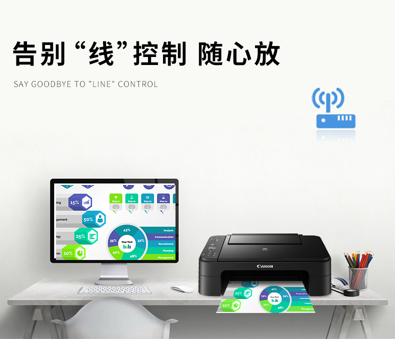 佳能 TS3180 打印复印扫描三合一打印机 智能wifi无线连接 图3