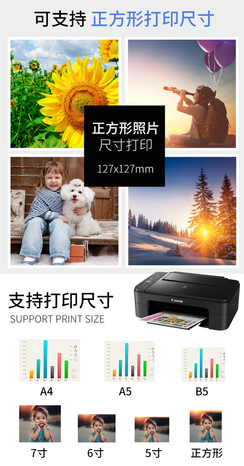佳能 TS3180 打印复印扫描三合一打印机 智能wifi无线连接 图6