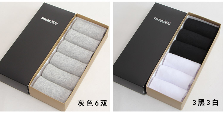 Chaussettes - collants KUUSIM kuusim K8006 - Ref 775212 Image 10