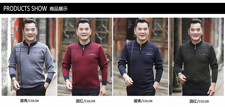 Mùa thu và mùa đông mẫu áo len cha trung niên cổ tròn chạm đáy áo len nam trung niên áo khoác dày tay dài áo oversize nam