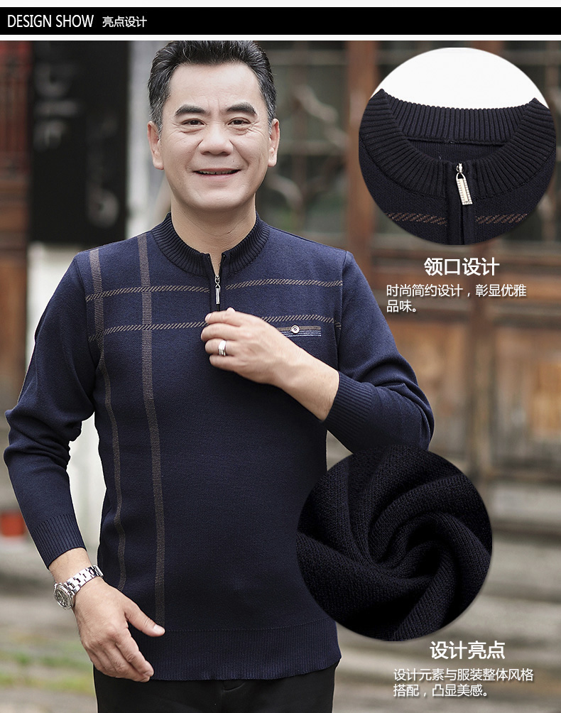 Mùa thu và mùa đông mẫu áo len cha trung niên cổ tròn chạm đáy áo len nam trung niên áo khoác dày tay dài áo oversize nam