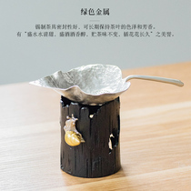 Kung Fu Tea Pure tin tea leak tea filter net Road Cup tin cup tin tea set tea filter tea cup public Road Cup