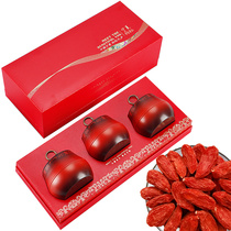 Zhongning wolfberry Ningxia authentic special class free wash red structure gift box gift elder Gou Qizi tea male kidney
