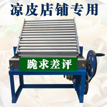 Cut Mi Leather Electric Small Cut Rolling Dough Leather Machine Cut Tofu Leather Hand Self-Integrated Commercial 50 Type Cool Leather Machine Tool