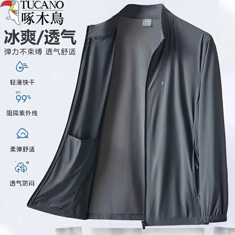 Woodpecker Ice Silk Sun Protection Jacket for Men, Summer Stand Collar, Thin, Quick-Drying, Loose Fit, Plus Size, Middle-Aged Dad's Coat