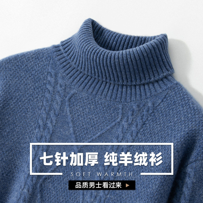 Winter new high collar cashmere sweater 100 pure cashmere thickened sweater New set of cashmere sweatshirt