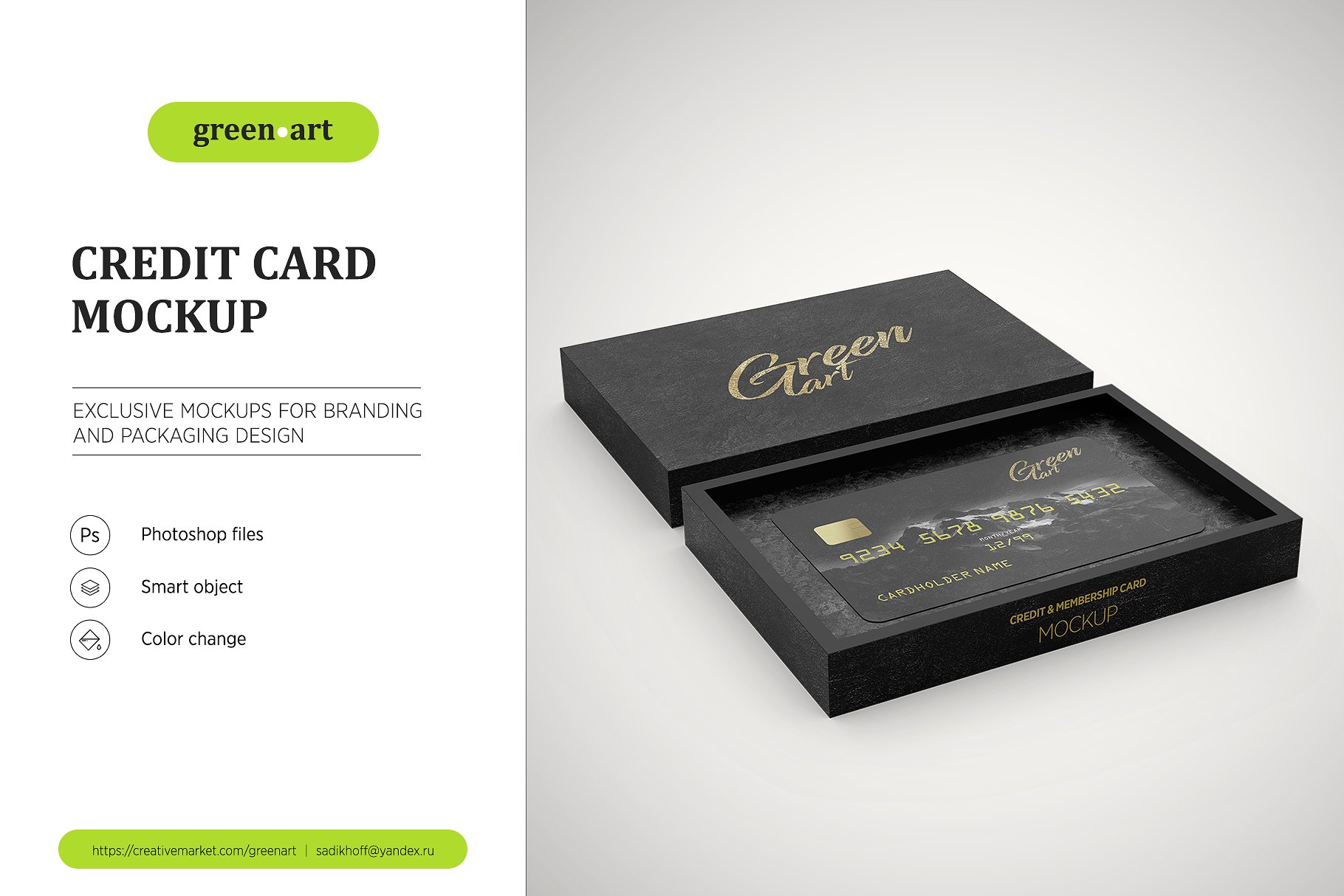 信用卡银行卡会员卡VIP卡和包装盒子包装样机展示模型mockups设计素材模板