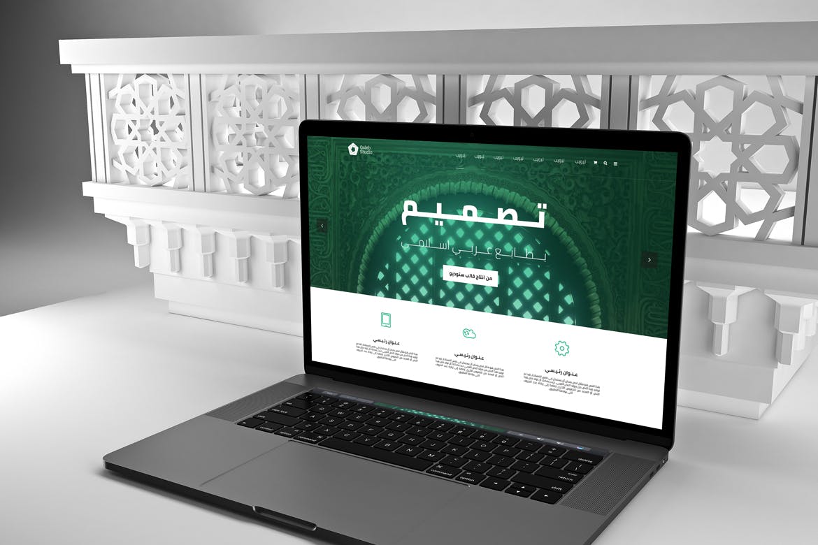 阿拉伯场景风格的MacBook电脑样机素材下载[PSD]设计素材模板