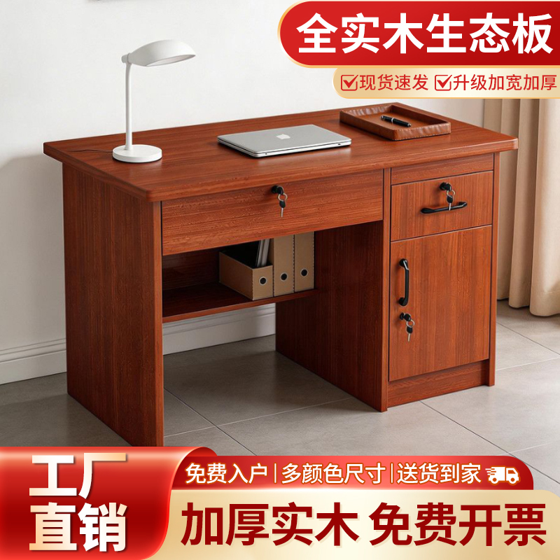 Solid Wood Ecological Home Office Desk, Bedroom Small Apartment Writing Desk, Single Student Desk with Drawer, Desktop Computer Desk