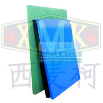 Refrigeration unit base plate Seafood machine fish pond machine base plate Cold storage unit base plate water-cooled pallet 1 hp-20 HP