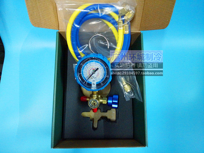 Hongsen Refrigerant Pressure Gauge HS-473AH AL Refrigerator Air Conditioner Refrigerant Dosing Table Piping R410AR22R134A