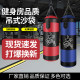 Bujiat boxing punching bag for home practice