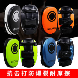 Foot Target for Taekwondo, Muay Thai, Home Boxing, Sanda, Children's Hand Target, Kick Target, Foot Board, Professional Training Equipment, Protective Gear