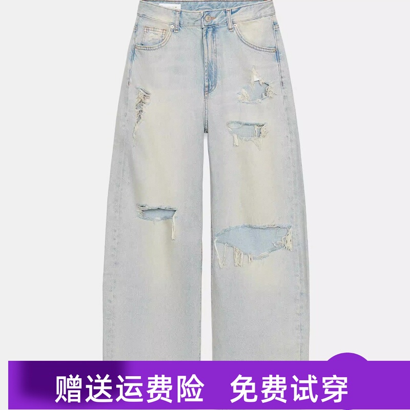 2026 Spring and Summer New Boyfriend Style Retro Ripped Decorative Mid-Waist Casual Loose Wide-Leg Jeans 1300010