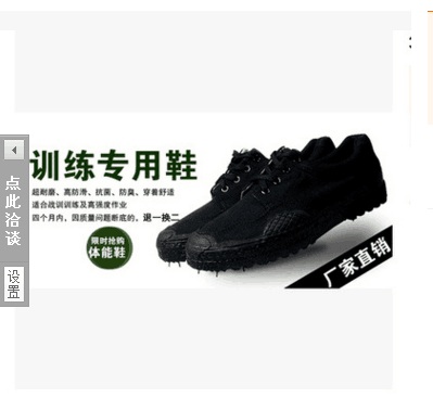 Boots militaires - Ref 1399599 Image 6