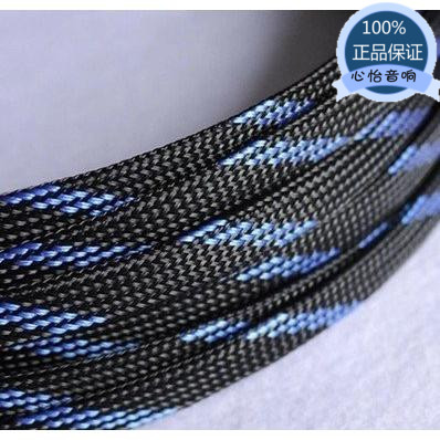 Car audio modified snakeskin mesh speaker wire casing braided mesh nylon mesh shock absorber network network management