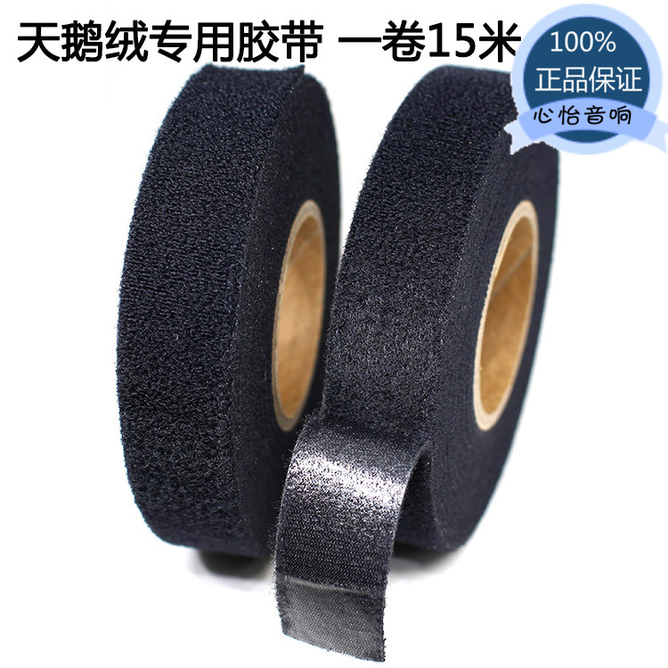 Car engine compartment audio modification supplies tape high temperature insulating tape flannel electrical tape cloth