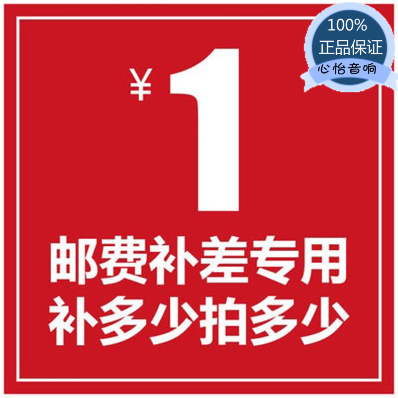 The special meeting for postage supplement will show the lending investment bag factory