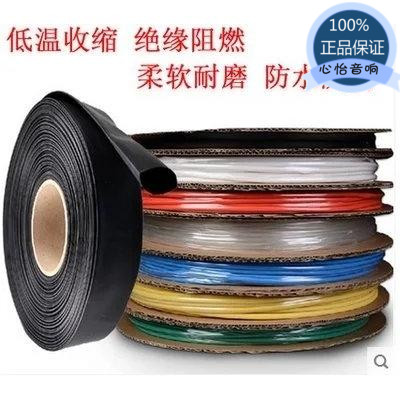 Power cord environmental protection heat shrinkable tube insulating sleeve 3 4 5 6 8 10mm sealing tube insulating sleeve shrink sleeve