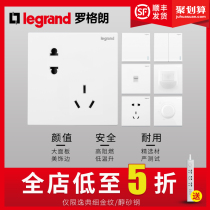 tcl Legrand switch socket panel Yijing white 5 five holes two three plug wall power supply household concealed type 86