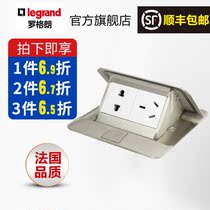 Luogrand ground plug tcl five-hole ground silver damping hydraulic slow-spring floor ground socket