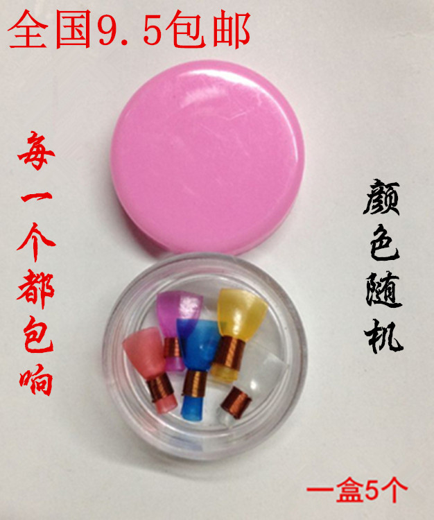 Suona Whistle for a box of five plastic-free accessories Sentinel Sentinel Sentinel called sub-citation plastic exempted from repairs