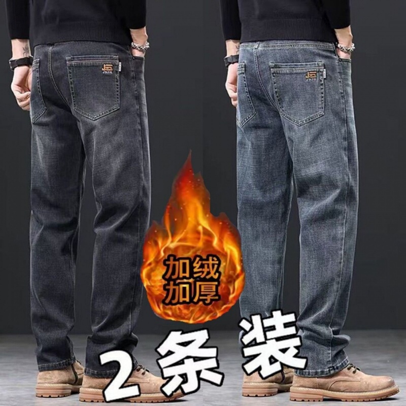 2026 Winter Fleece-Lined Jeans for Men, Loose Straight-Leg Casual Trousers, Thickened, Durable for Work, Long Pants 2026 Winter Fleece-Lined Jeans for Men, Loose Straight-Leg Casual Trousers, Thickened, Durable for Work, Long Pants