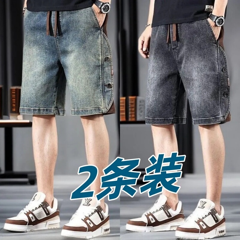 2026 Summer New Men's Denim Shorts, Thin Casual Loose Fit, Elastic Waist, Durable Work Shorts