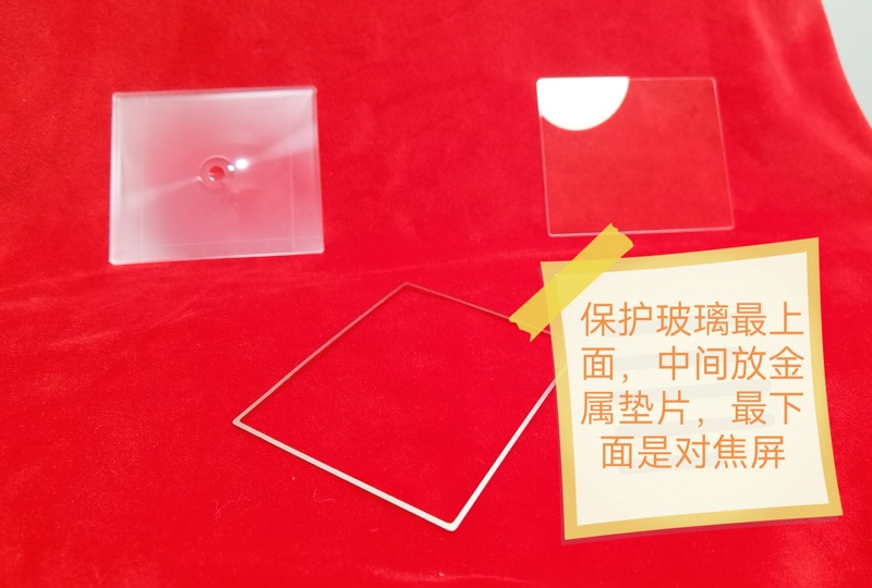 Mamiya Rb67 Rz67 Series Special Water Droplet Split-Image Focusing Screen
