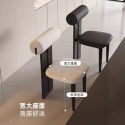 Nordic Solid Wood Dining Chair for Home Use, Simple Modern Mid-Century Style Restaurant Backrest Chair Stool, Designer Hippo Dining Chair