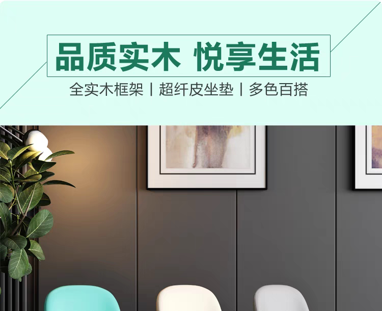 Scandinavian Solid Wood Dining Chair Pre-Assembled - Detail image 1