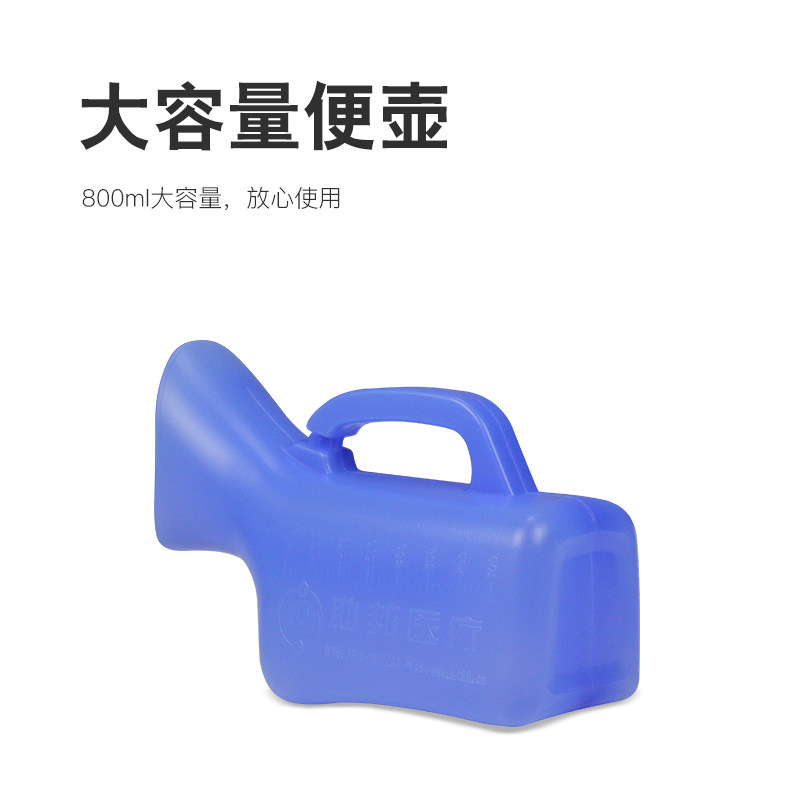 女用尿壶卧床专用夜壶接尿器 老人小便器女士卧式尿壶小便壶