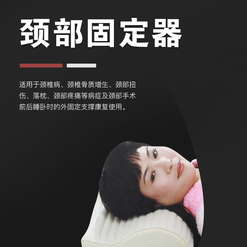 颈椎拉伸器按摩仪颈部腰部修复仪矫正器脖子护理固定仪保健枕头