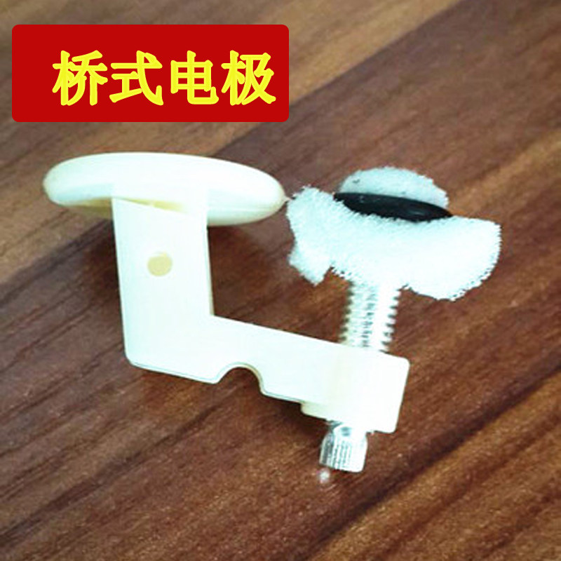 脑电地形图仪专用电极/桥式电极/脑电图机专用配件脑电图耳夹电极