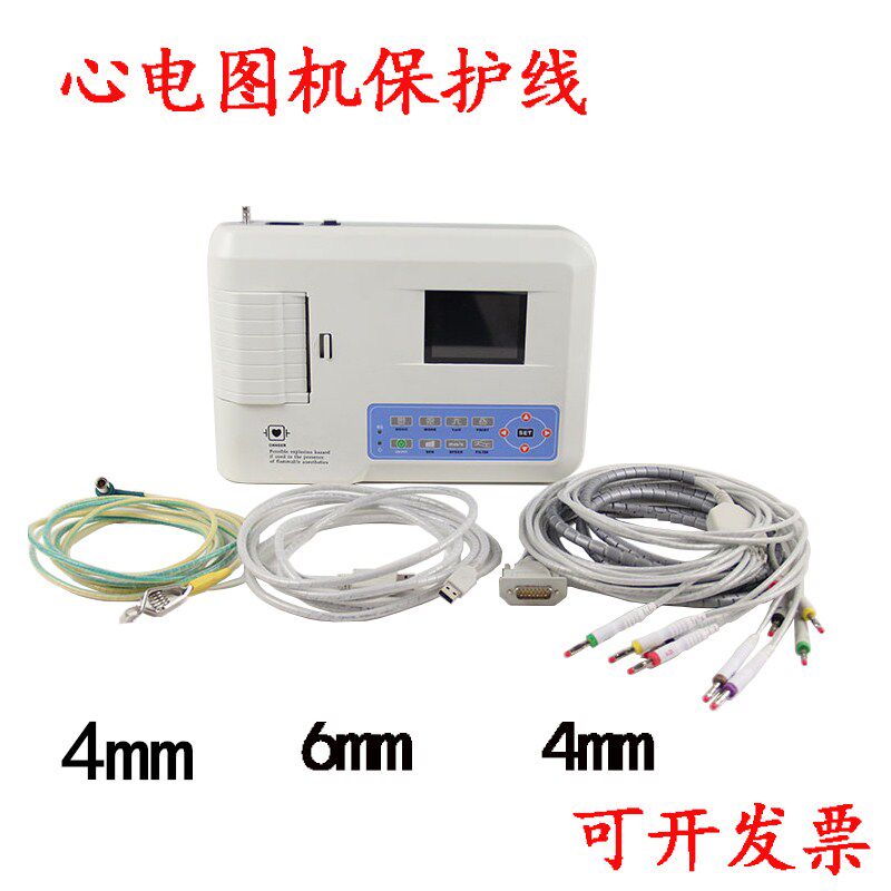 心电图保护线套导联线保护线监护仪保护线套收集管套收纳套1米