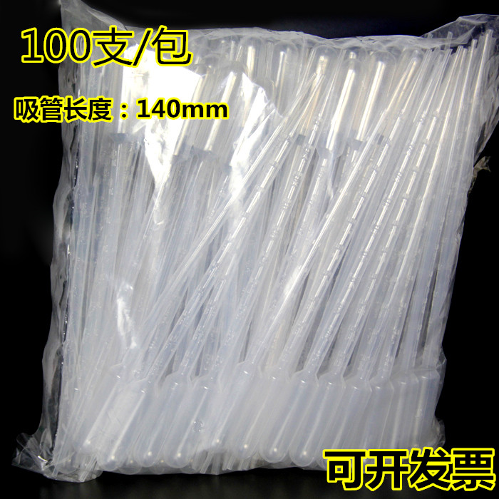 1ml disposable scale small amount of liquid tube plastic dropper Pasteur straw urine straw 100 packs