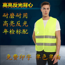 Reflective vest vest Riding reflective safety clothing Sanitation reflective clothing Multi-pocket reflective vest reflective clothing