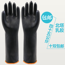 Beta brand latex gloves 45CM lengthened thickened acid and alkali-resistant black industrial anti-chemical labor insurance wear-resistant waterproof gloves