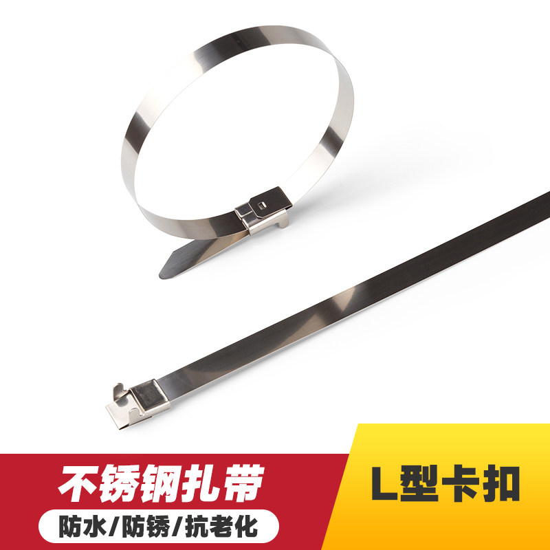 304 stainless steel cable tie L Type 10*400 marine fire pipe tie